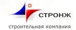 СК СТРОНЖ